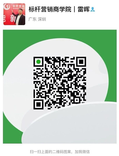 微信图片_20190712104231
