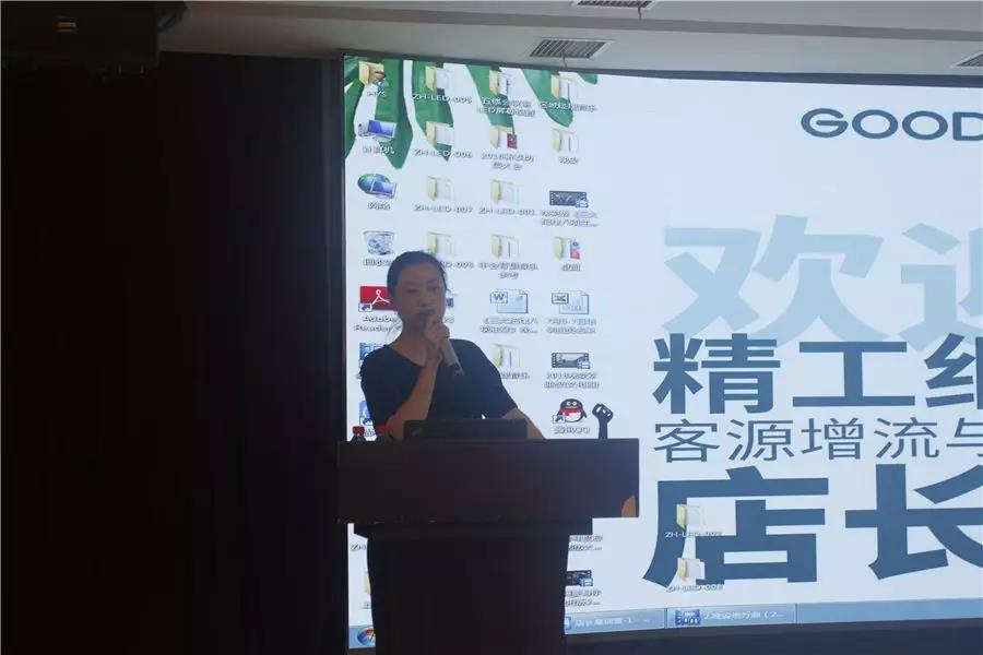 晚安2 晚安2