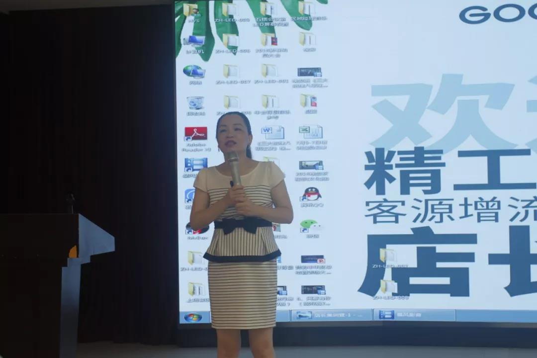 晚安 晚安
