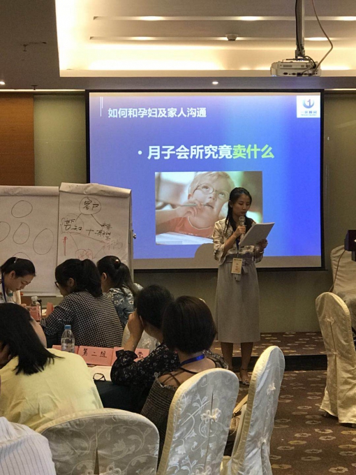 赋能型月子中心销售培训：月子会所销售技巧和销售话术2