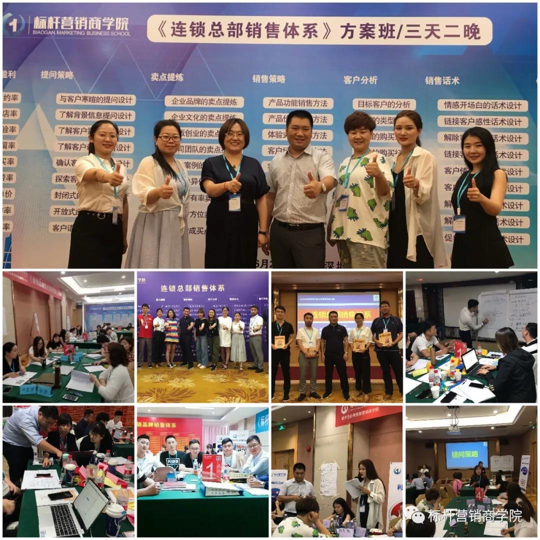 连锁企业商学院搭建给企业带来核心价值，不止是连锁人才复制