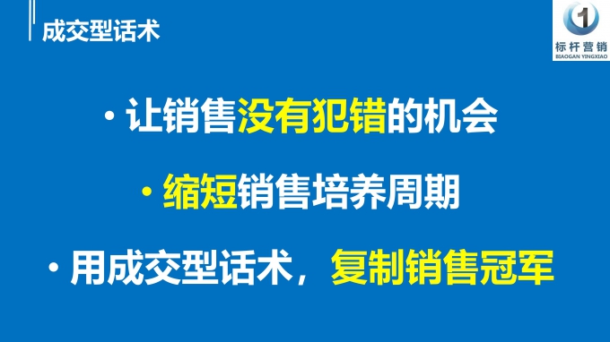 賣點(diǎn)提煉_04