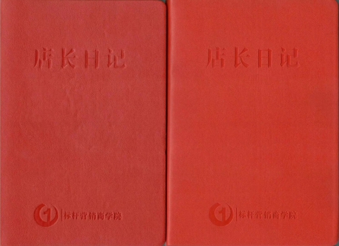 微信图片_20200706185023 微信图片_20200706185023