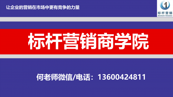 连锁企业单店盈利设计方法